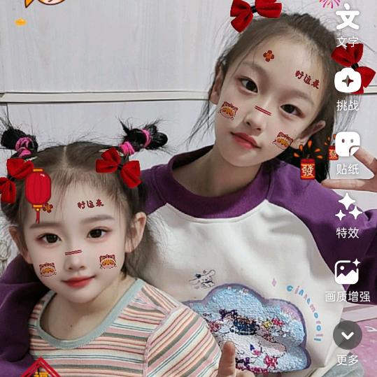 💋婷婷