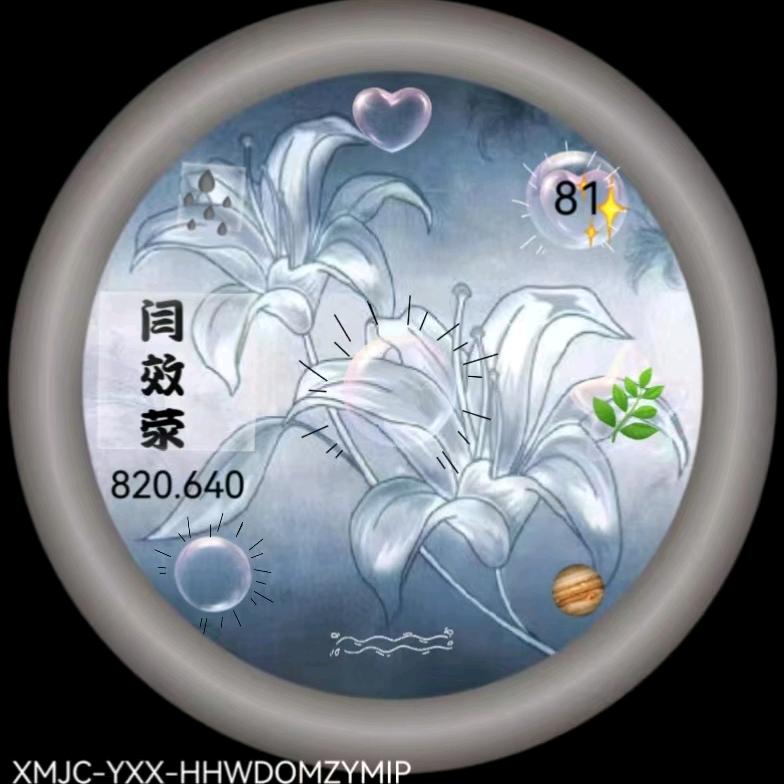 闫效荥