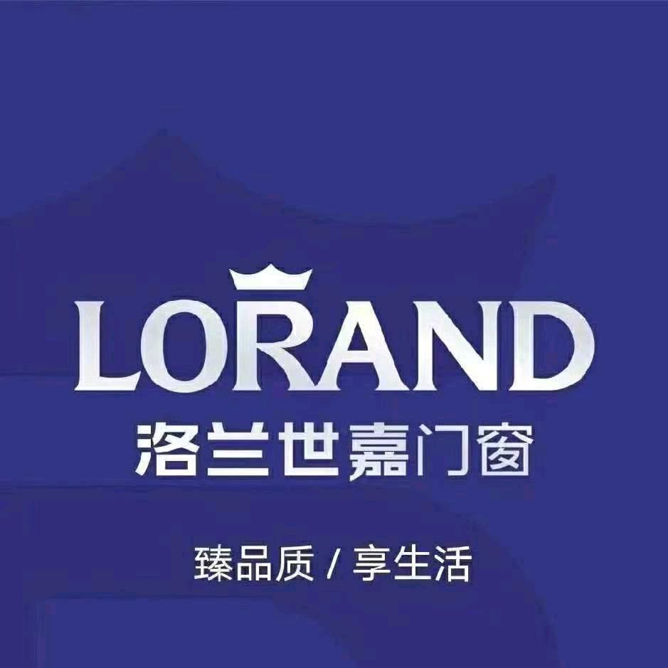 洛兰世嘉门窗_西昌店