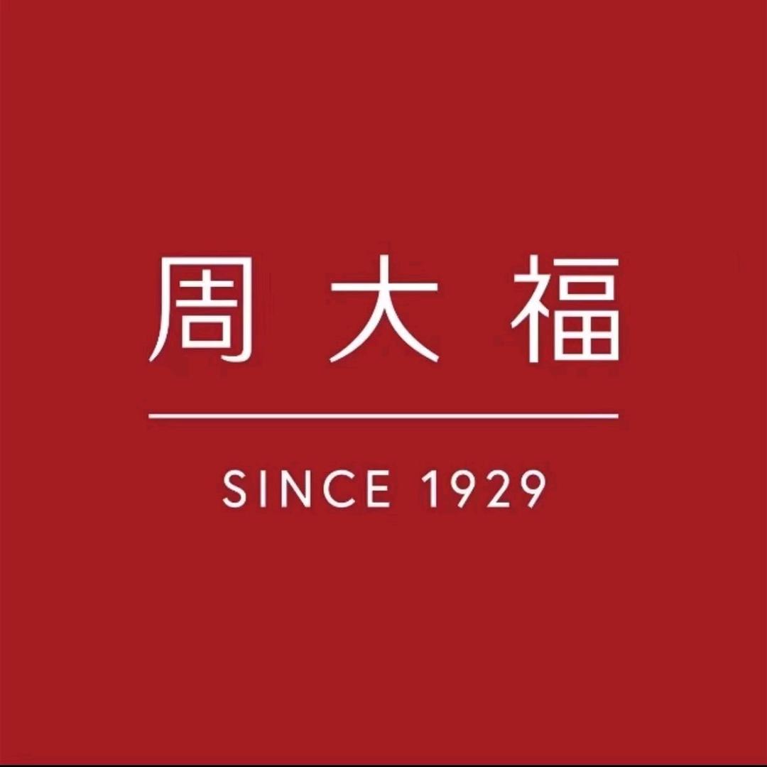 毕节大福（联通大道万利商厦店）