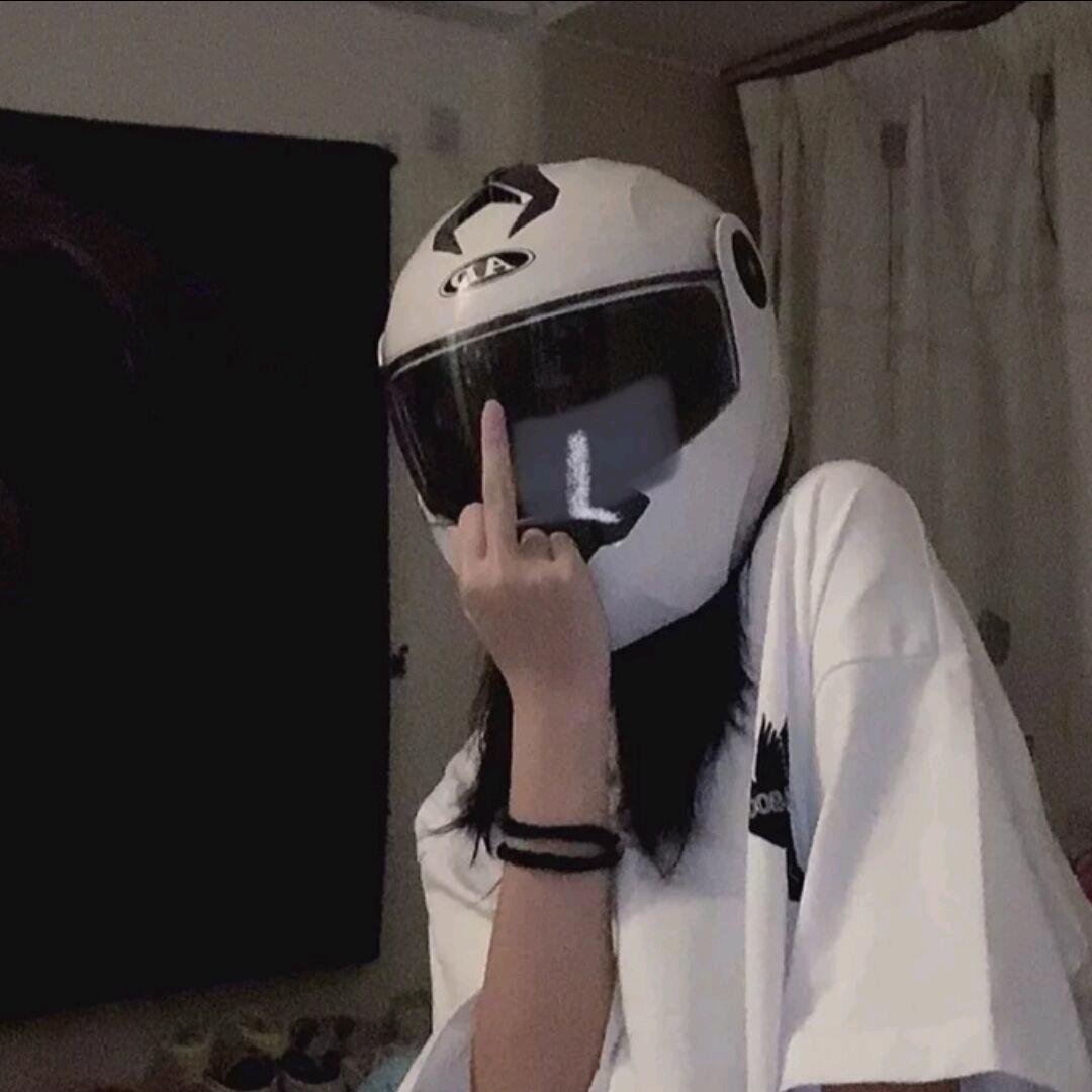 君听