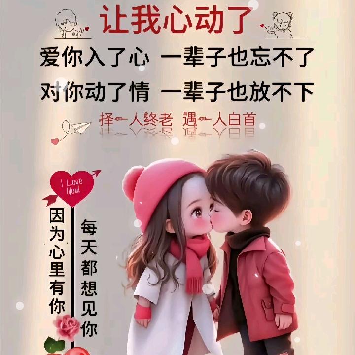 ⃟幸福ꦻꦼꦿꦁ久久᭄࿐