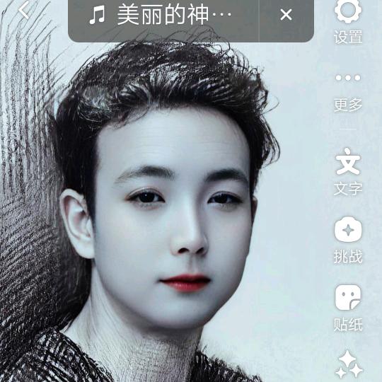 做人之难