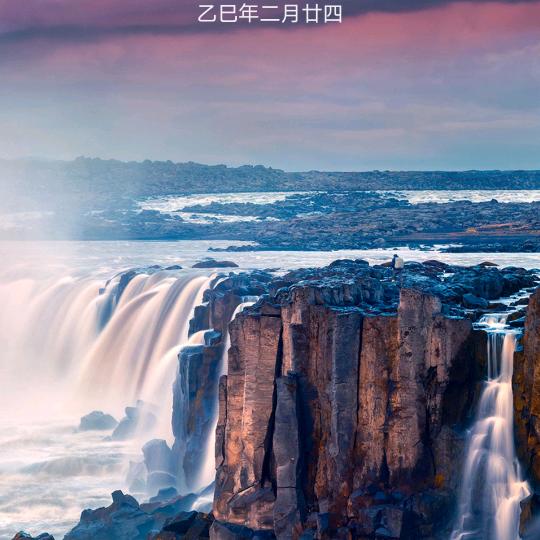 豫西小丁