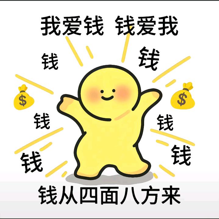 很哇贼的游戏官