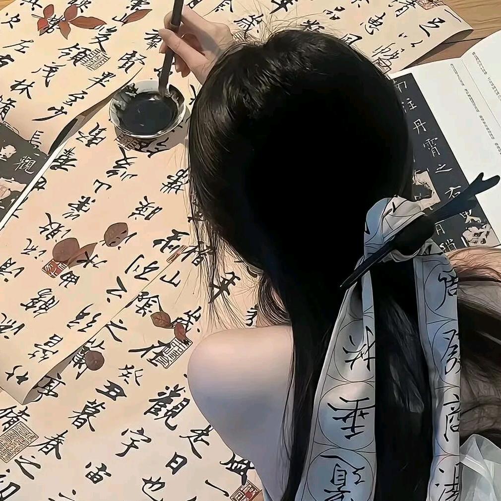 苏苏学书法（早9.10）