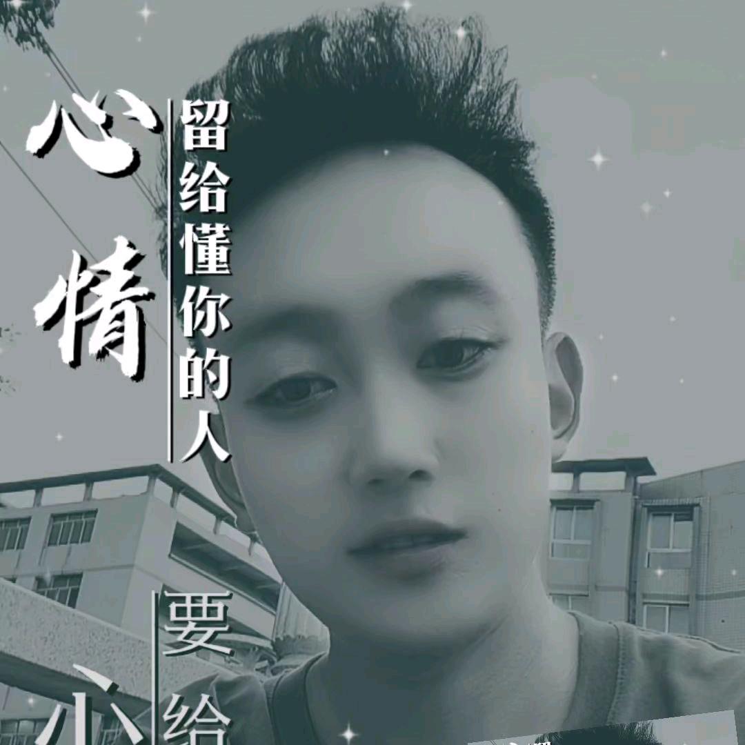 承诺也是你说的。分手也是你说的