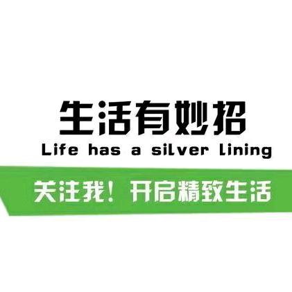 乐乐小常识