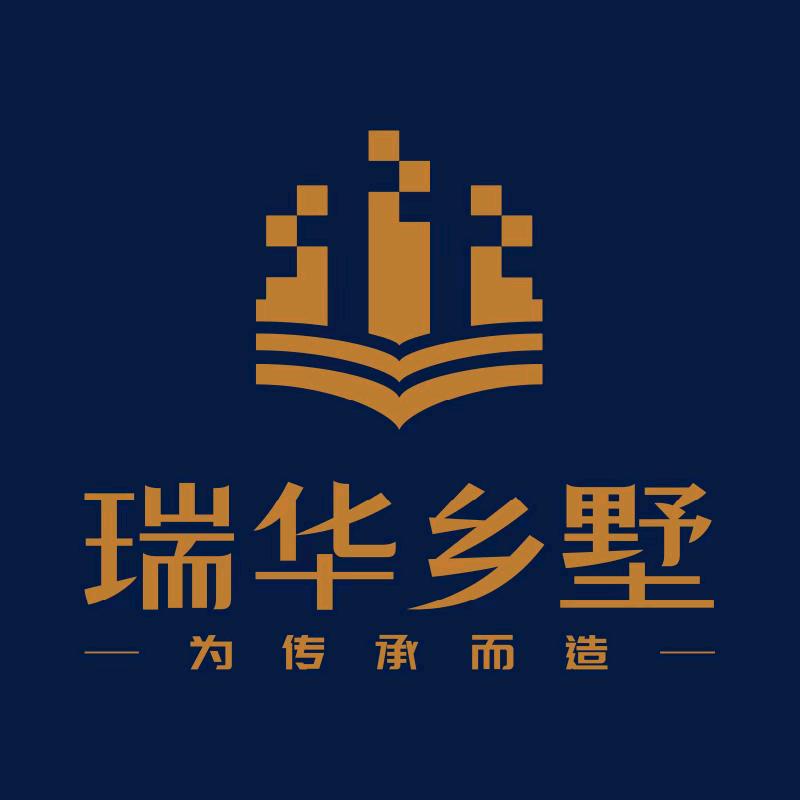 瑞华乡墅品牌