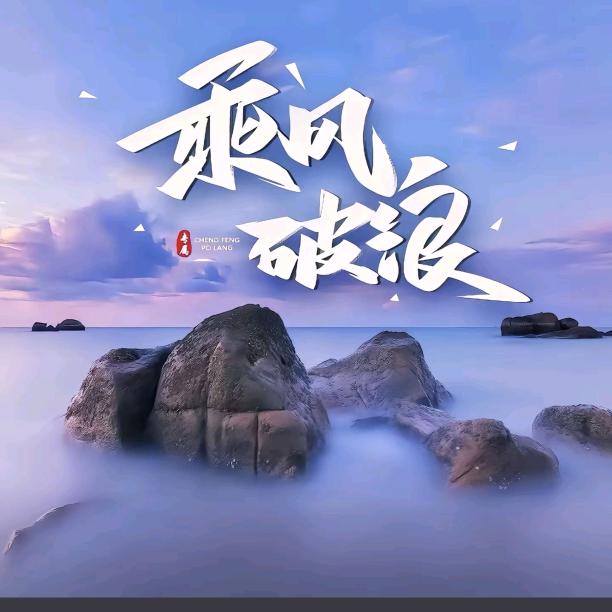 风笙文化