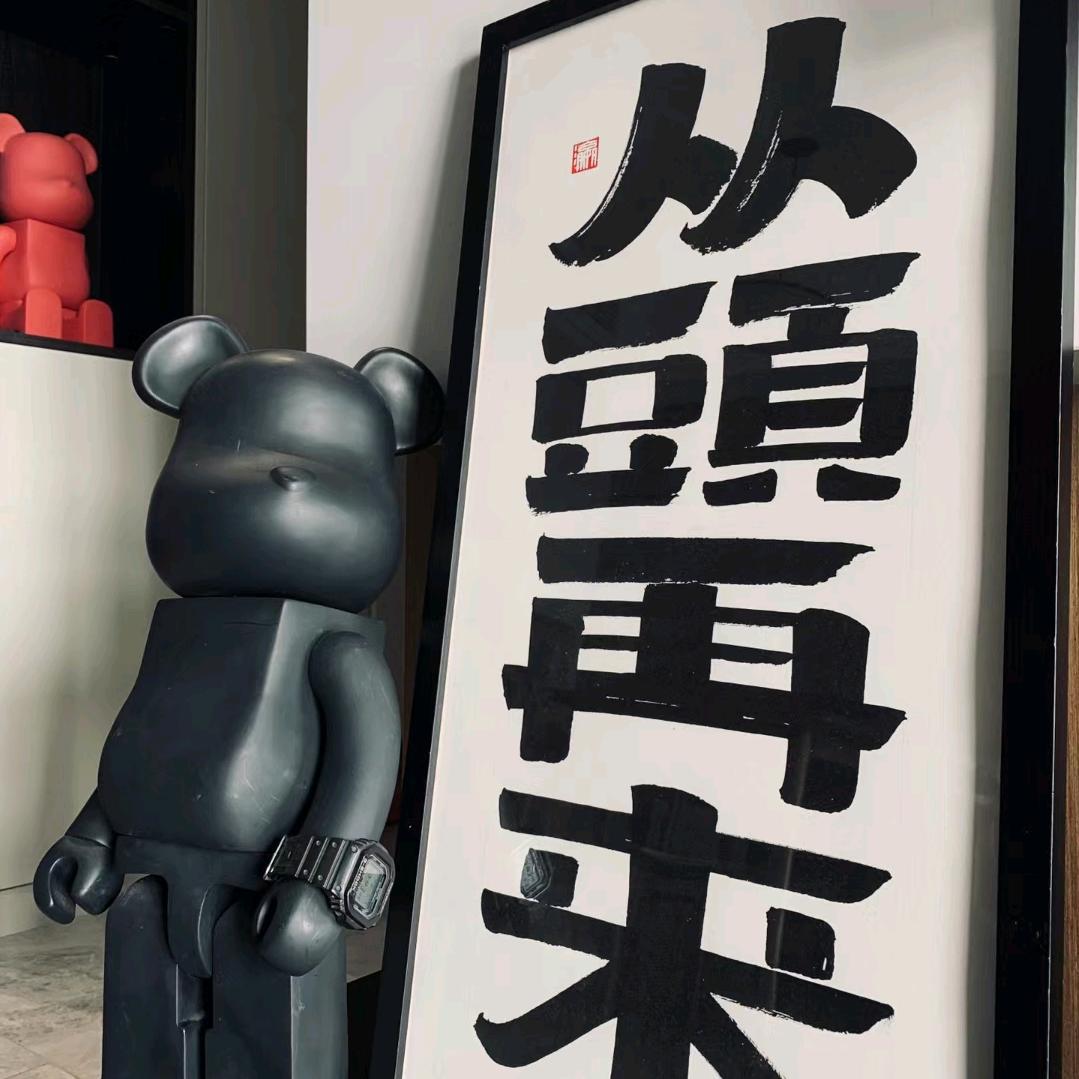 ❤️‍🔥心野灰烬❤️‍🔥