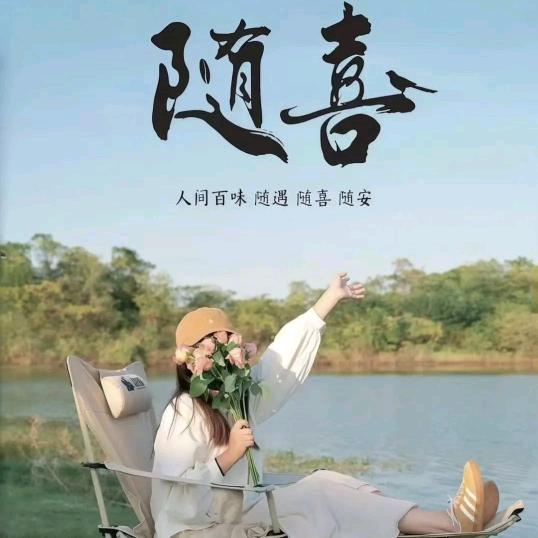 琥珀￥