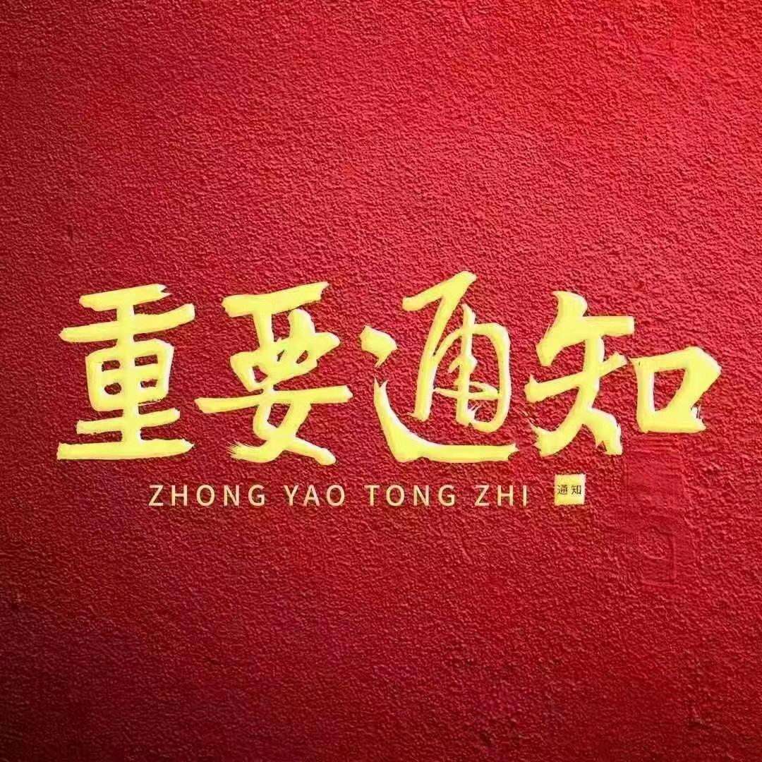 正是这样