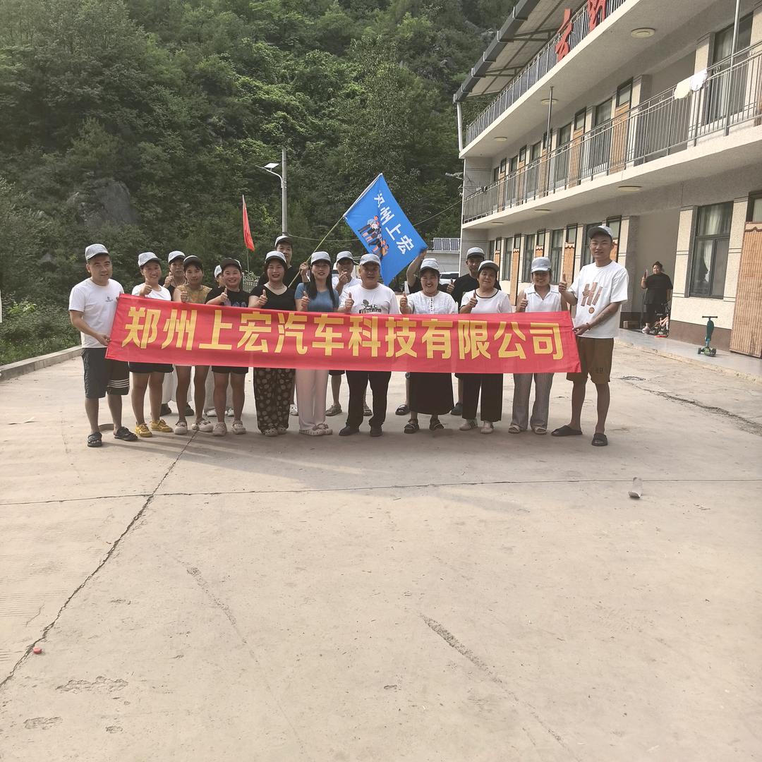 上宏汽车科技李宏秋
