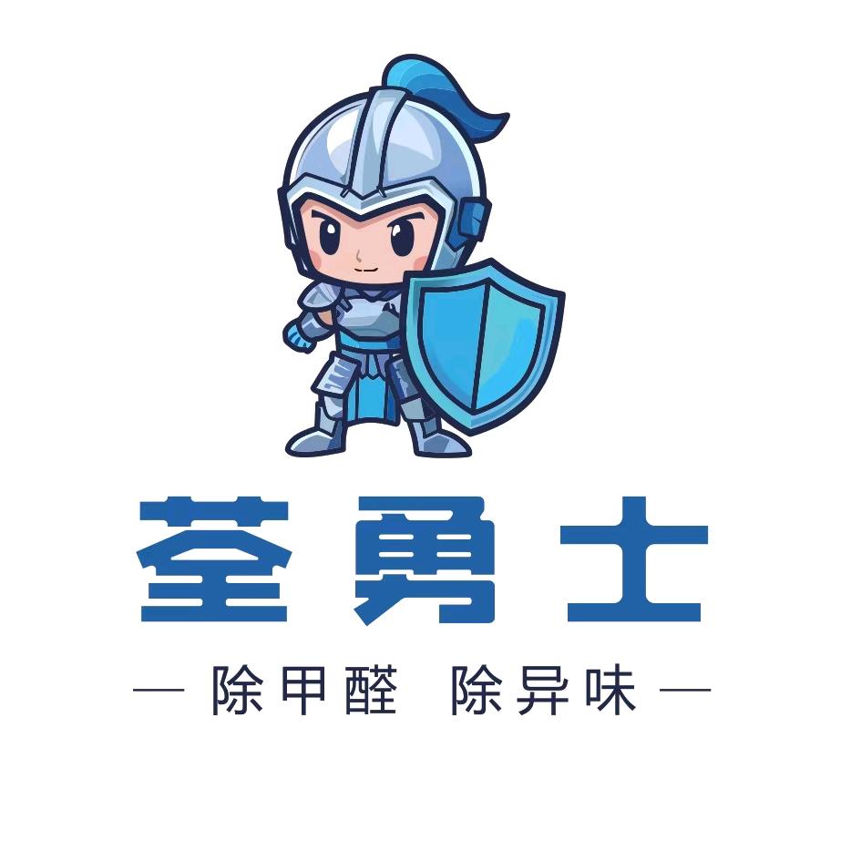 南阳除甲醛（荃勇士）