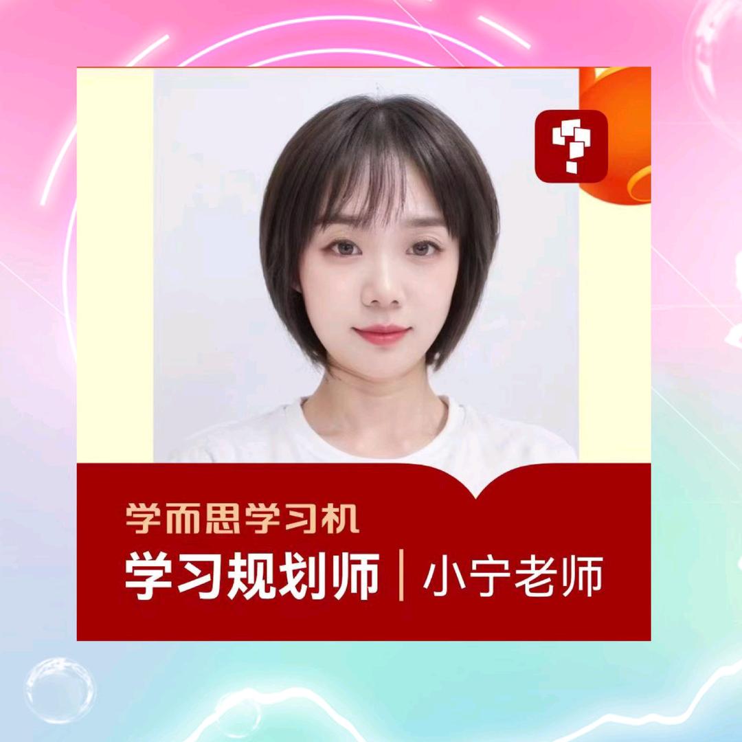 学而思泰安中百一楼