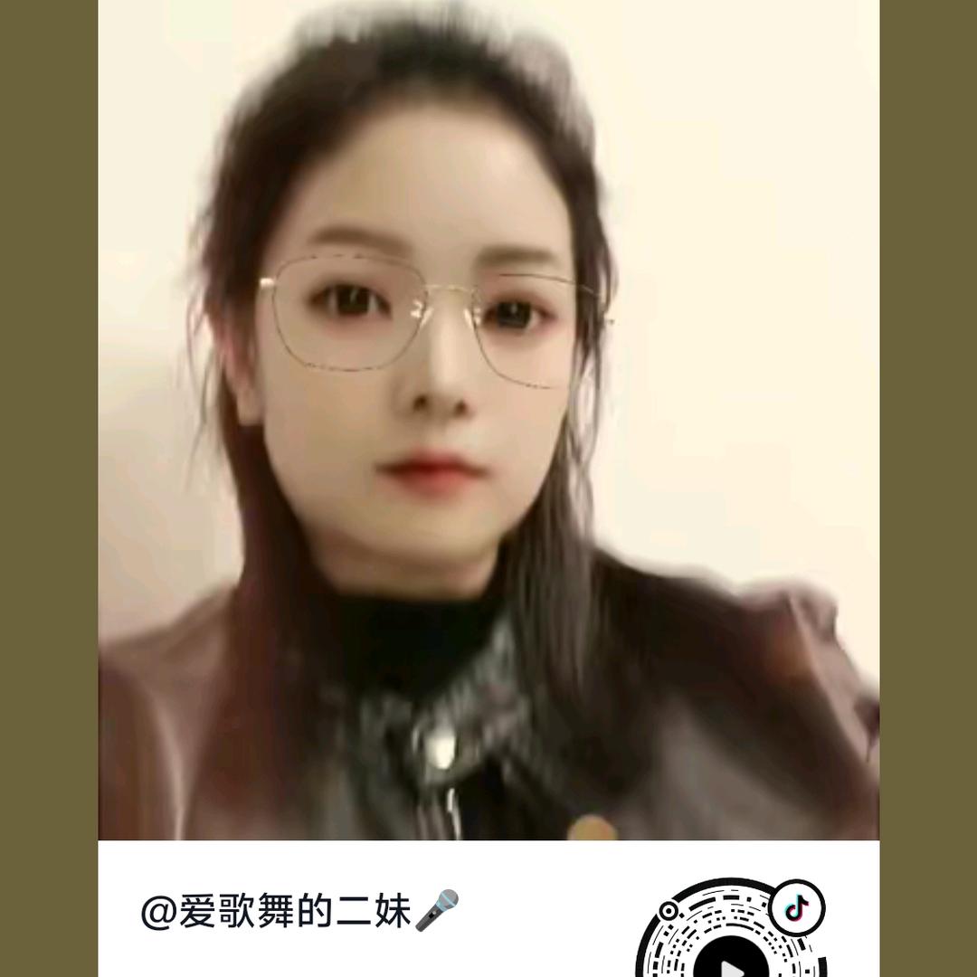 爱歌舞的二妹🎤