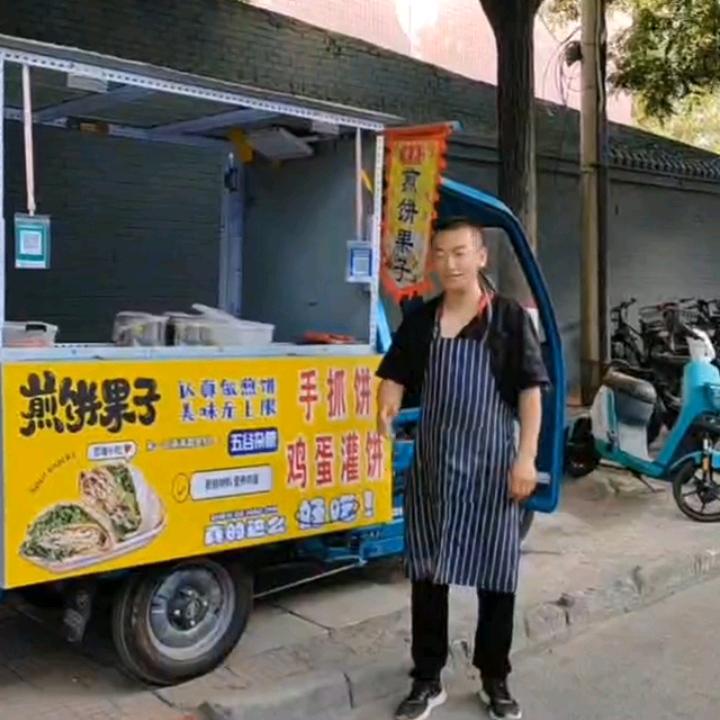 阿飞小吃