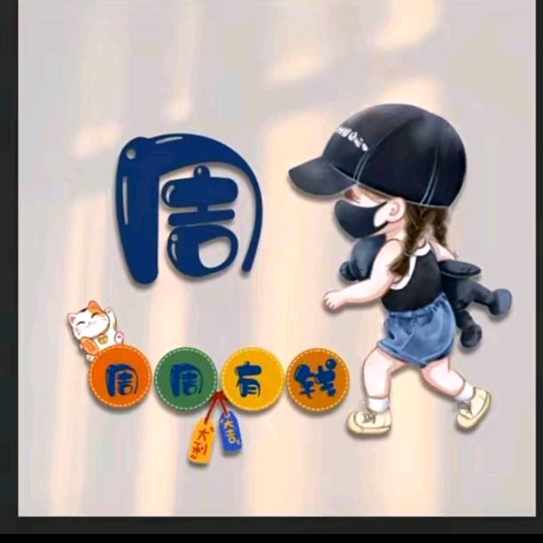 我会好好的