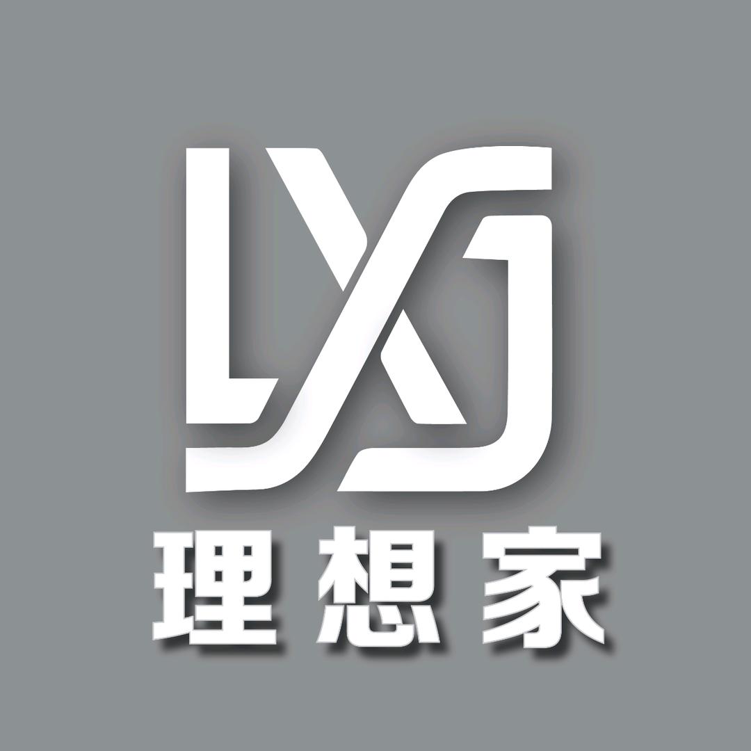 石家庄理想家装饰设计装修宠粉号