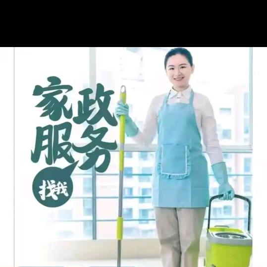 金点子管家