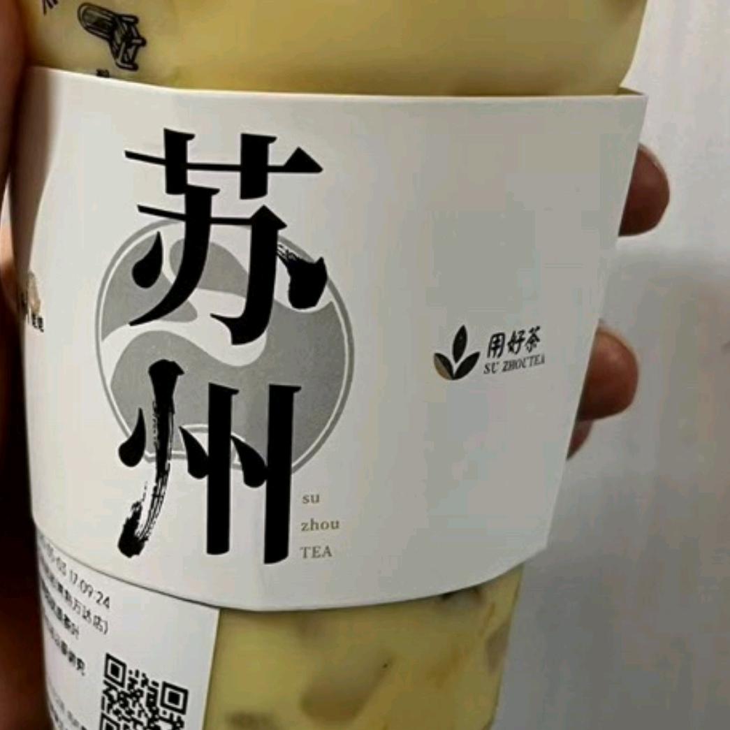 夏天