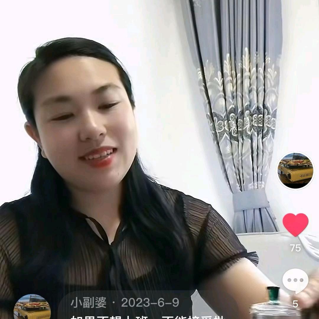 王姐⁶⁶⁸（晚上21：35分）开播