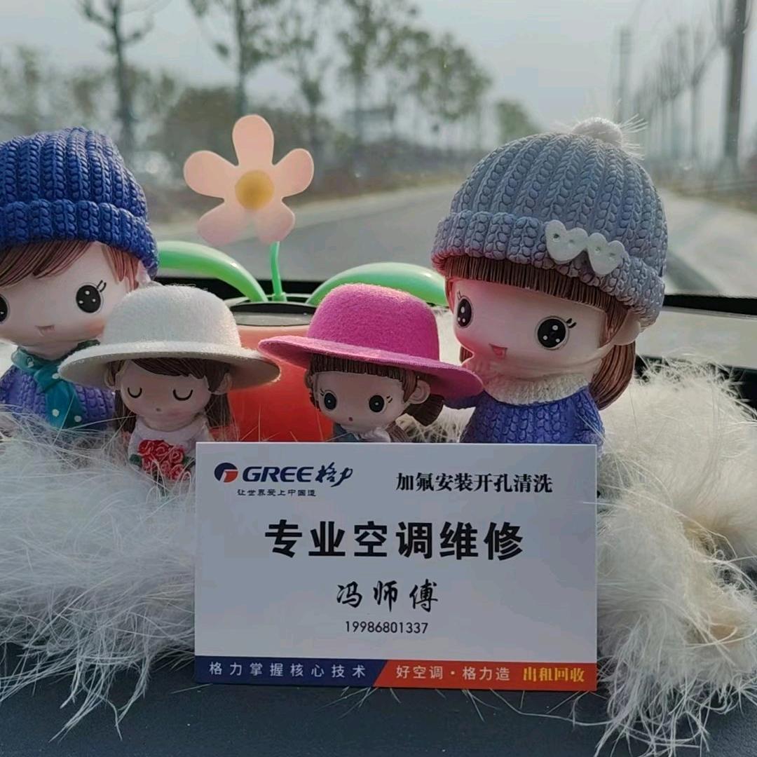 黄州专业维修空调加氟开孔清洗有需要点头