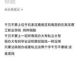 静心行善 清净智慧