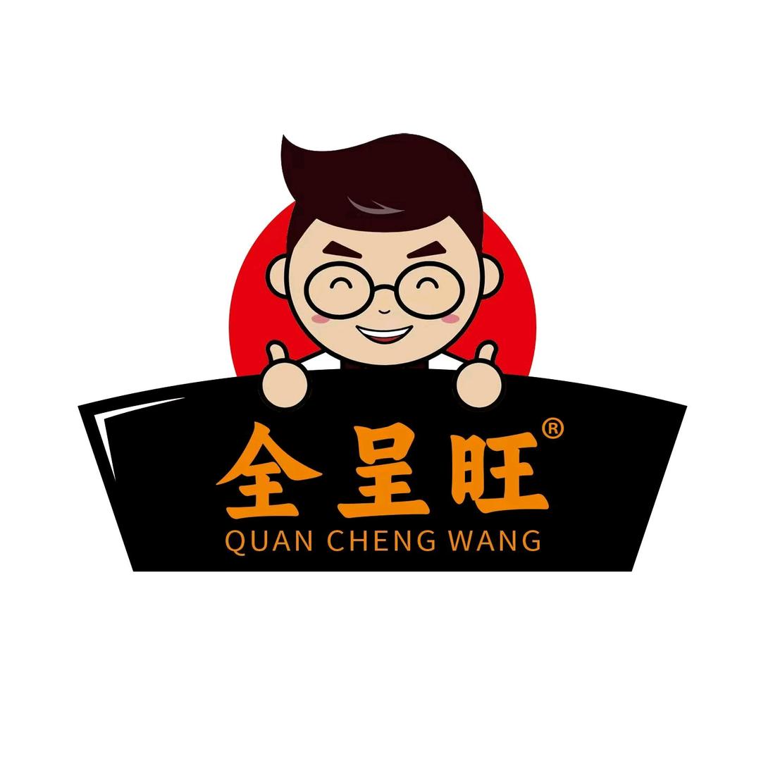 全呈旺食品旗舰店零售店