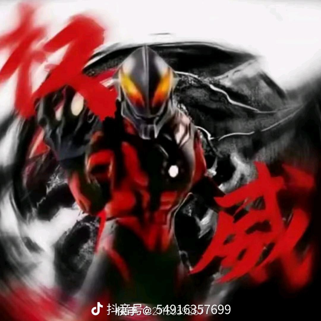 贝利亚大王