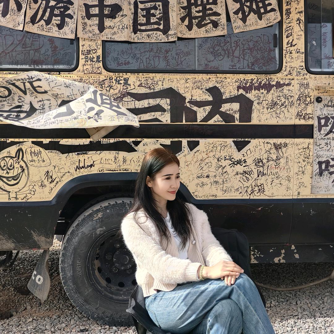 美丽亚