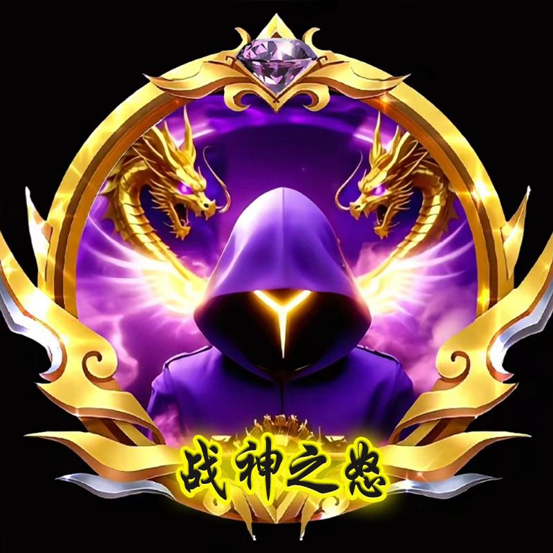 ල᭄神秘人