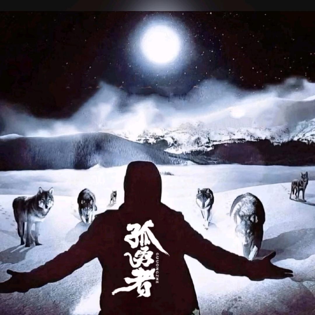 ❄输于🌟现实❄