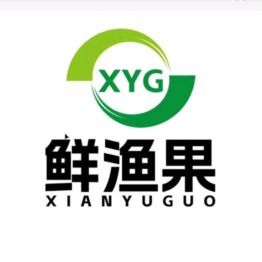 鲜渔果