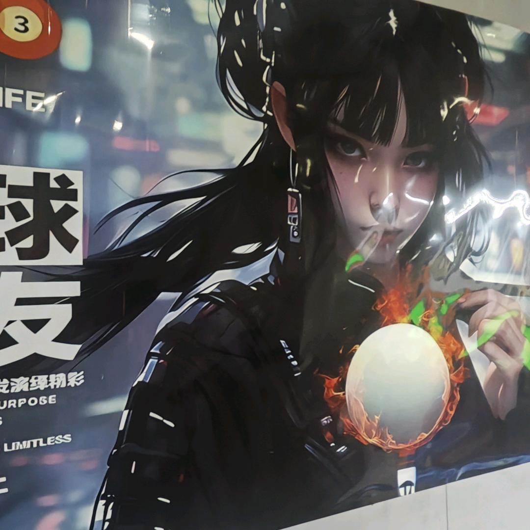 尊诺台球俱乐部