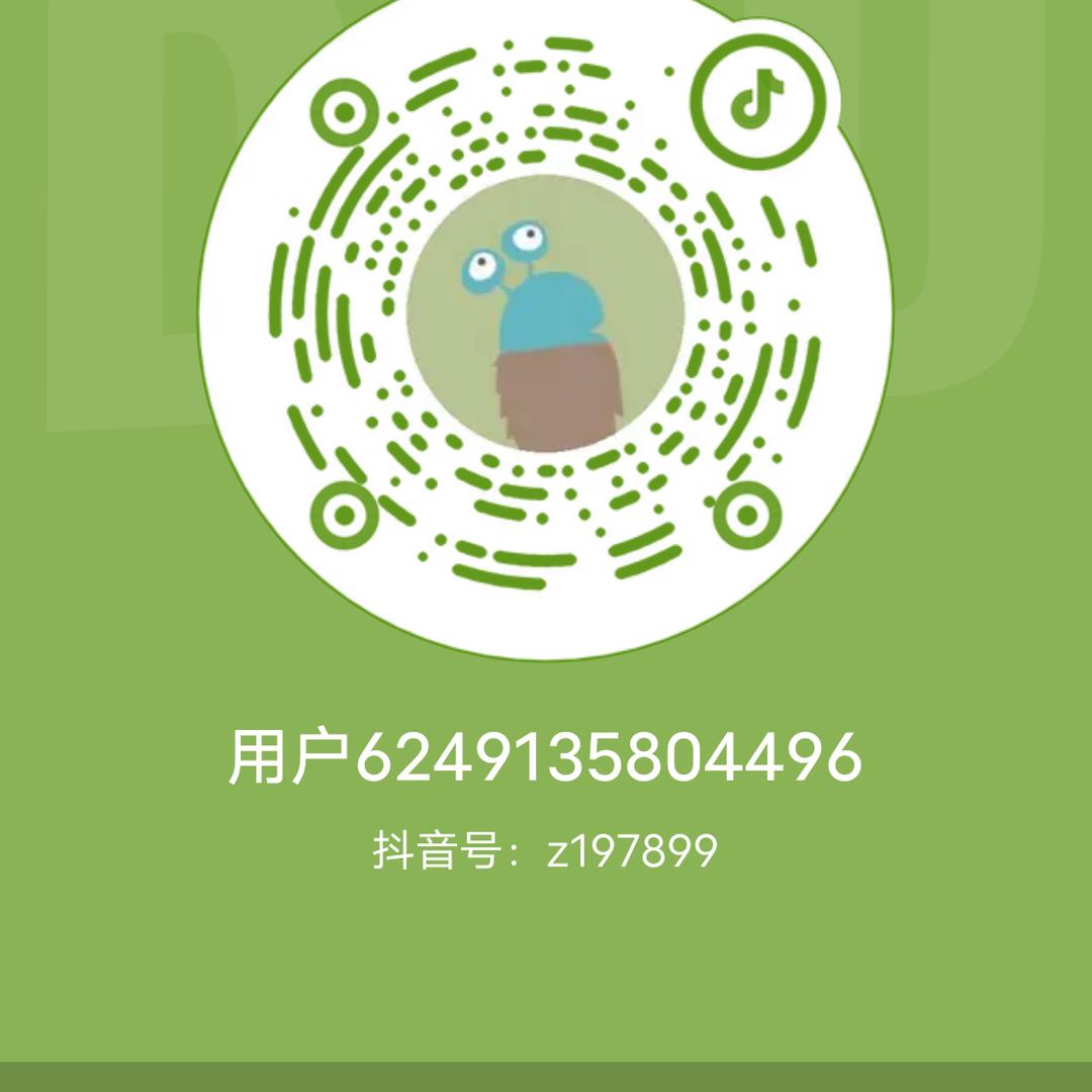 用户6249135804496