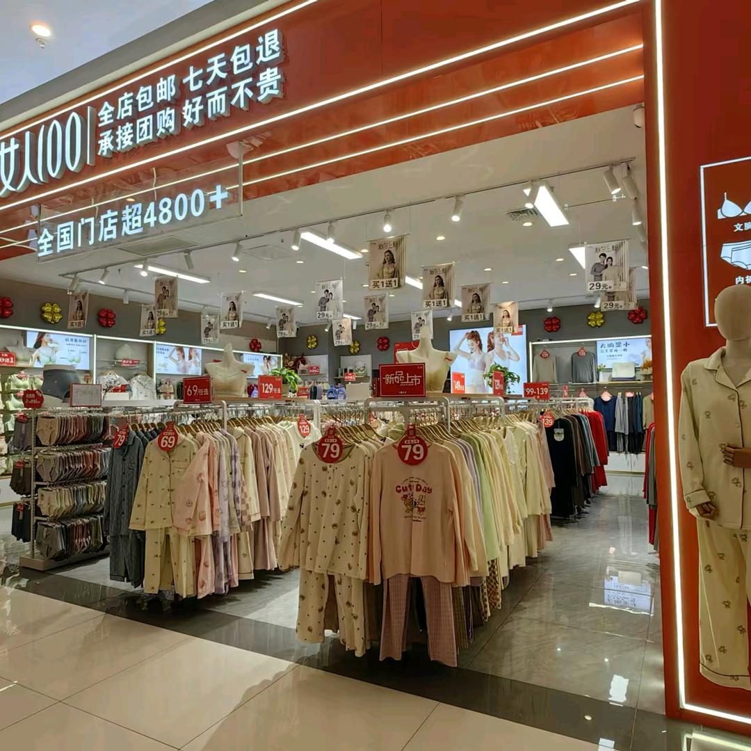 女人100内衣曹雪梅