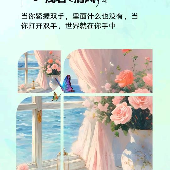 安然🌱
