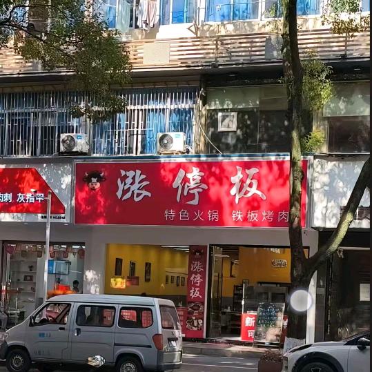 骄洋