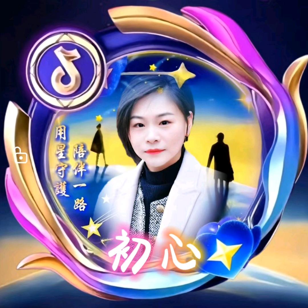初心  （20:38）