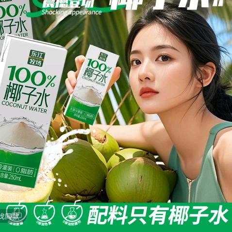 姑娘爱喝水