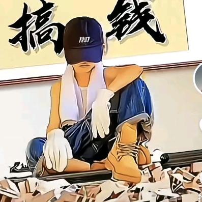 辻徊