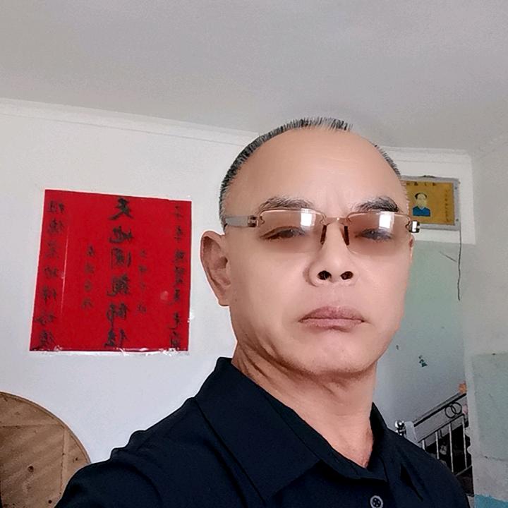 殷：满