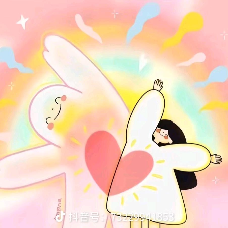 小幸运🥰🥰🥰