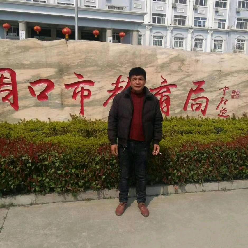 于家六哥