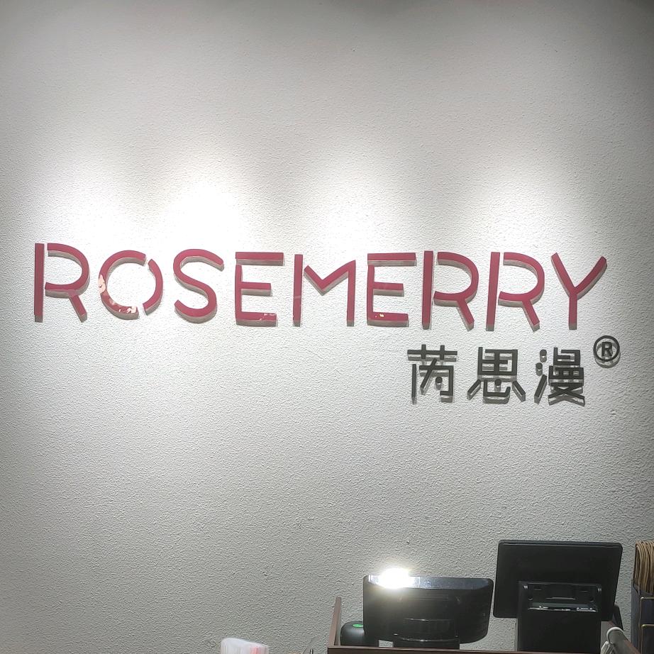 北国奥特莱斯芮思漫配饰导购小芮