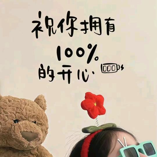 星沉