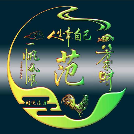 威县水晶石