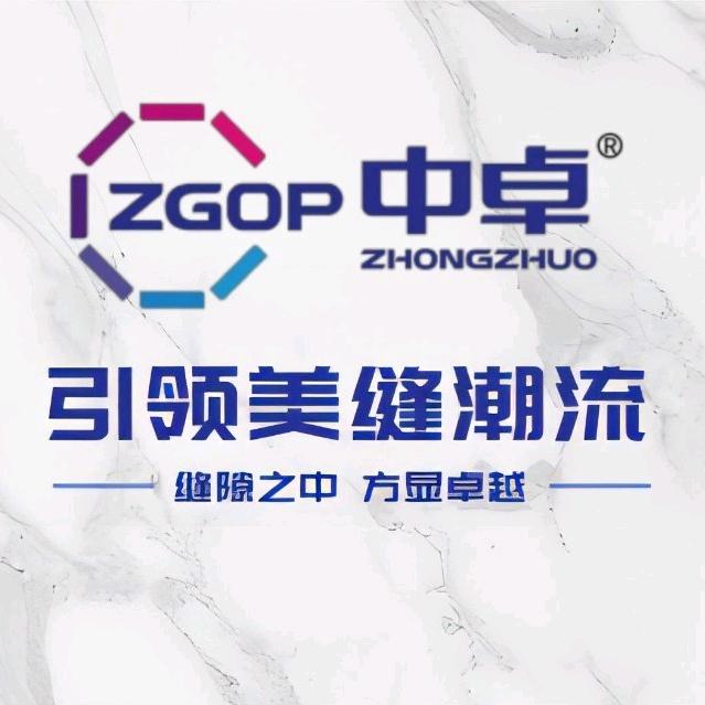 黄石中卓聚脲美缝